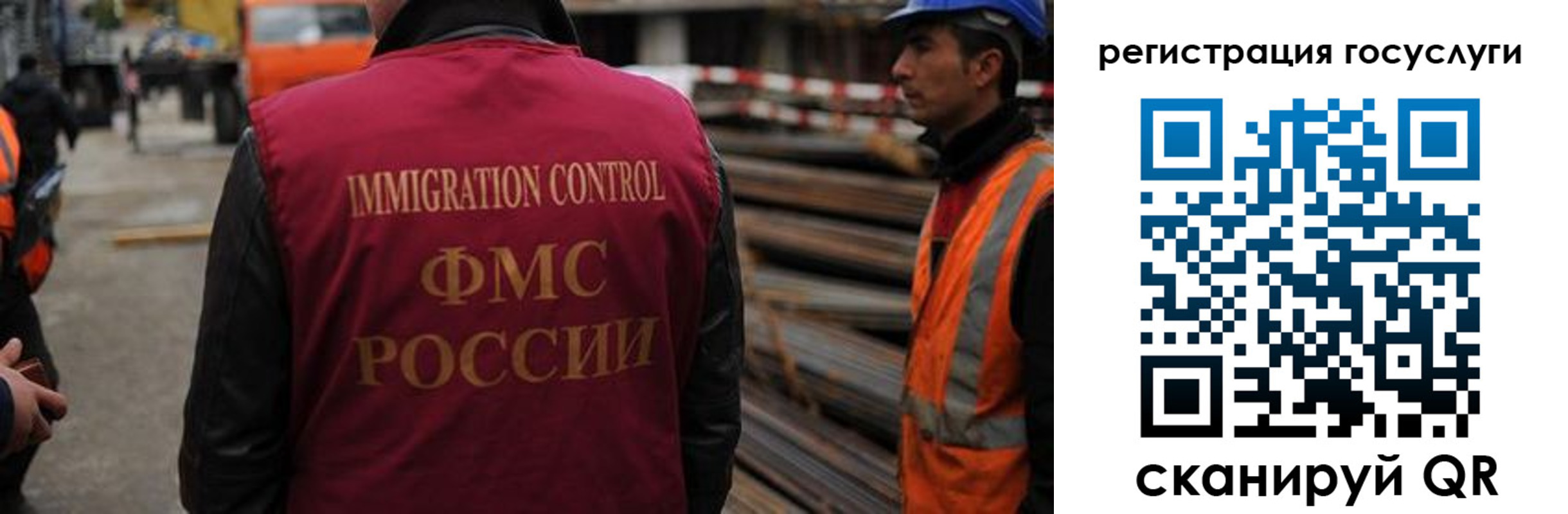 прописка в Новороссийске