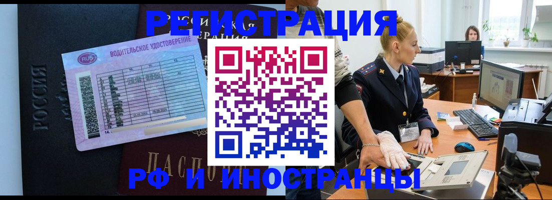 регистрация для дет. сада в Новороссийске